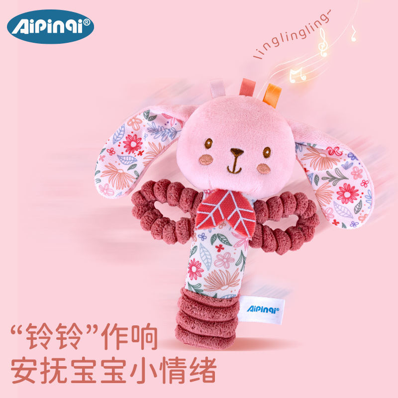 Aipinqi nuevo pastel palo de mano 0-1 año bebé de una muñeca de peluche palo de mano para agarrar juguetes de educación temprana para bebés