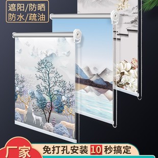 Curtain Roller Blind Full Blackout 2024 New Sunshade Adjustable Punch-Free Installation Kitchen Bathroom Bedroom Curling