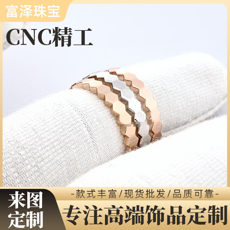 蜂巢戒指小众高级感CNC玫瑰金情侣对戒菱形素圈尾戒V金轻奢指环
