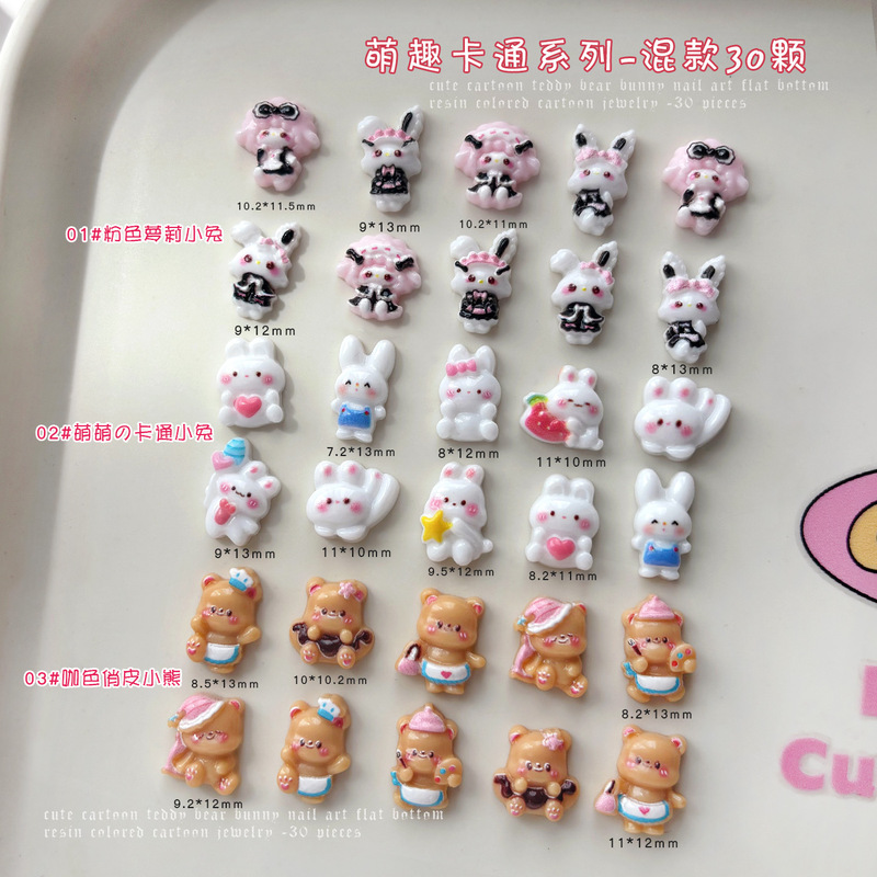 卡通小白兔美甲饰品混装跨境新品可爱小熊粉色兔子diy穿戴指甲钻|undefined
