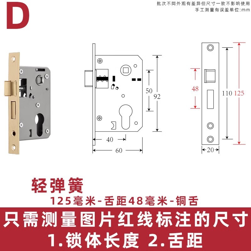 125 긴 혀 거리 48 구리 시트 구리 혀✅뜨거운 판매-35-50mm-범용 유형-키 없음