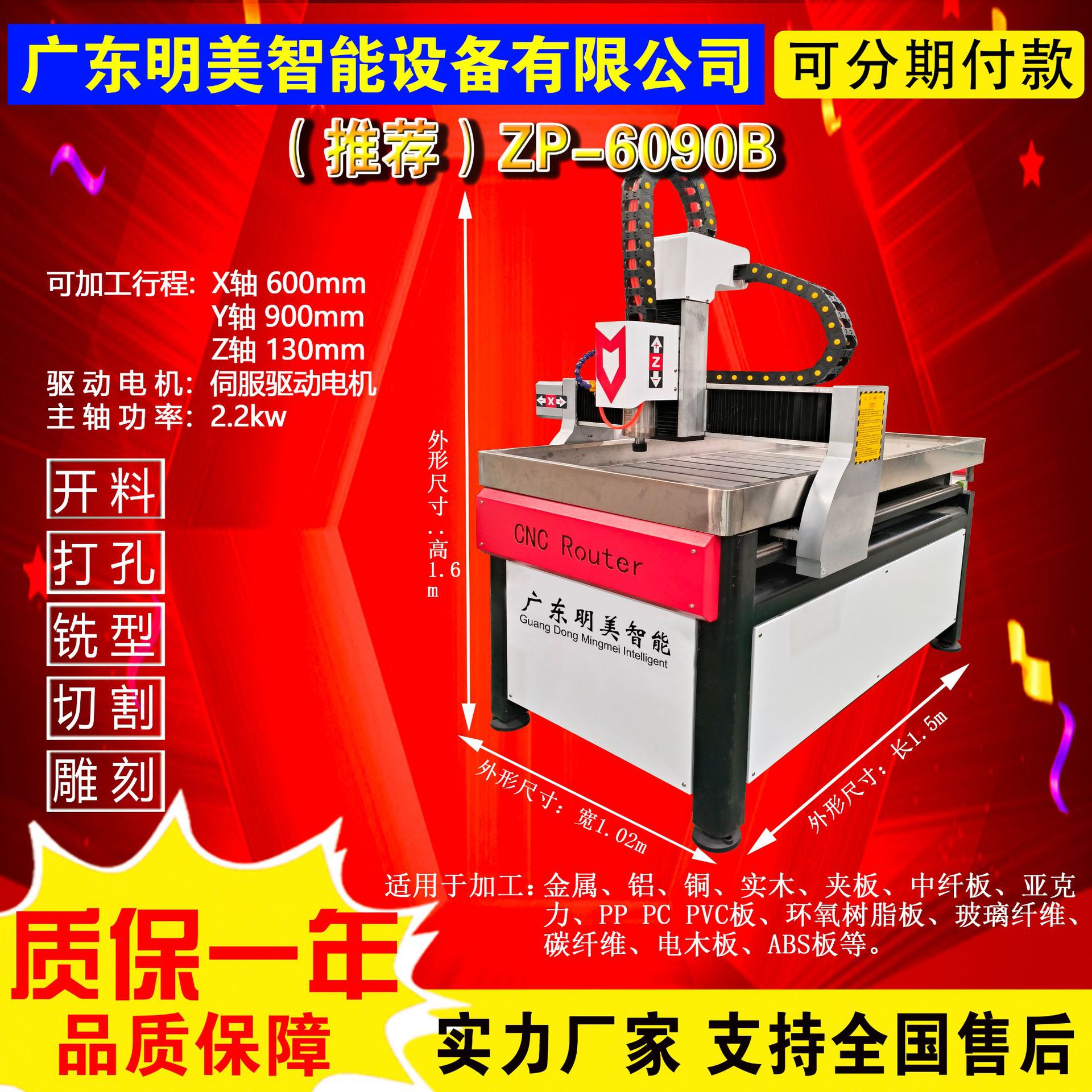 Fábrica de fuente automática pequeña máquina de grabado CNC máquina de grabado de metal carpintero NC máquina de relieve tridimensional tallado circular