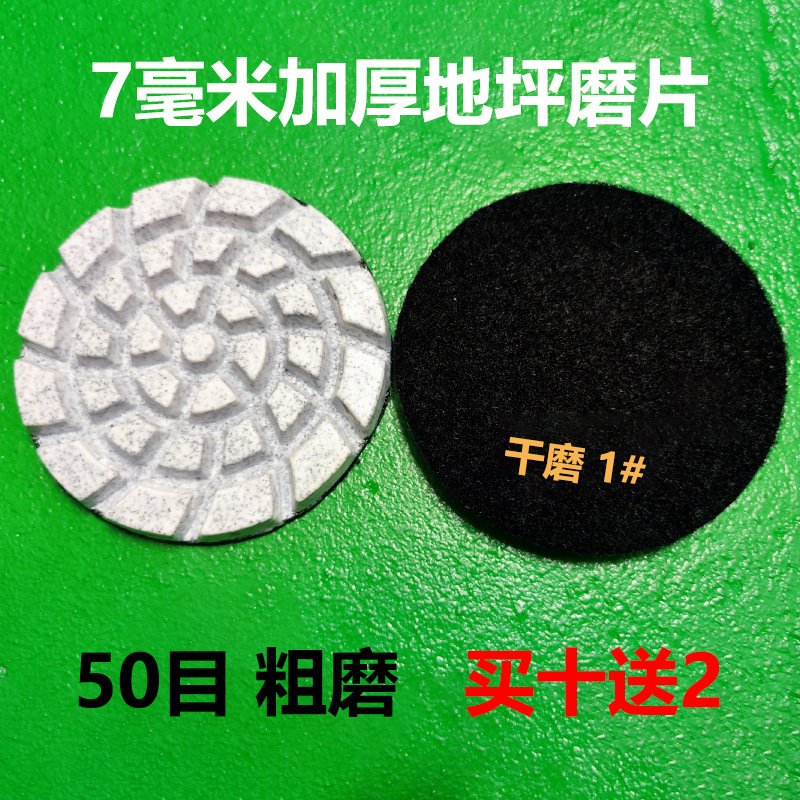 特価ダイヤモンド床研削ブロックコンクリート金属研削片エポキシ床研削機チップ合金研削ヘッド|undefined