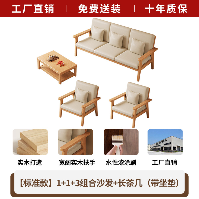 [표준모델] 1+1+3 모듈형소파 + 롱커피테이블(쿠션포함)