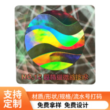 ������΢�s���gȫϢ������Θ˺���̵׼y�D��Ĥ�����N������ӡˢ