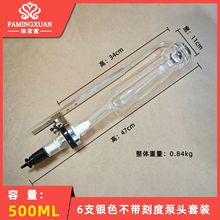 ��������ˮ������ 500ML�����̶�͸���������^�yɫ���b(������ˮ)