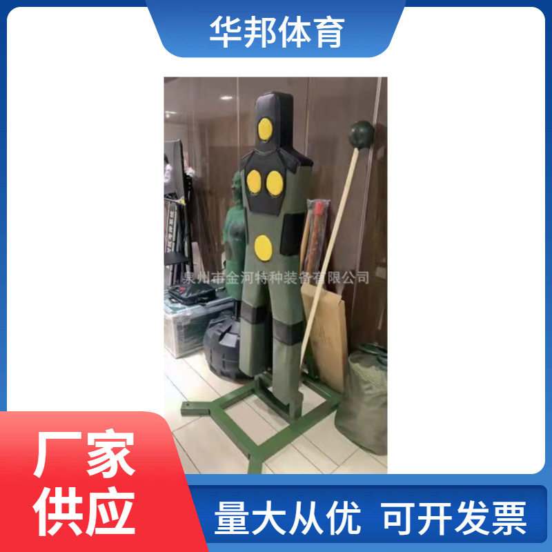 刺杀假人刺杀模拟人刺杀训练靶刺杀护具人形靶标杀人型训练靶标皮