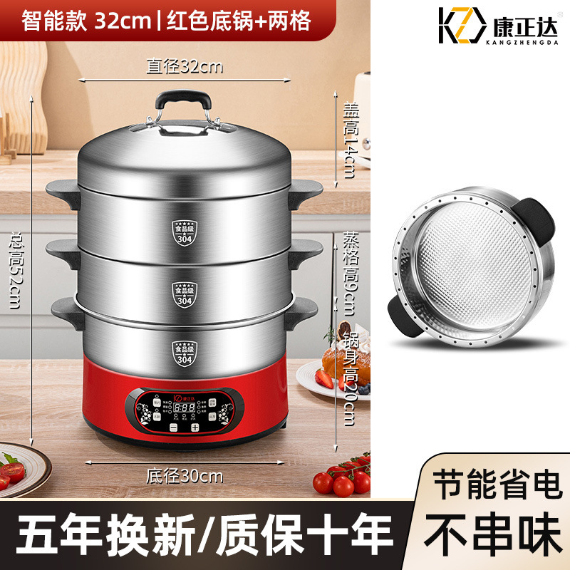 304 horno de vapor eléctrico sin agujeros de reserva horno de arroz eléctrico multifuncional doméstico vapor inteligente de vapor eléctrico de tres capas