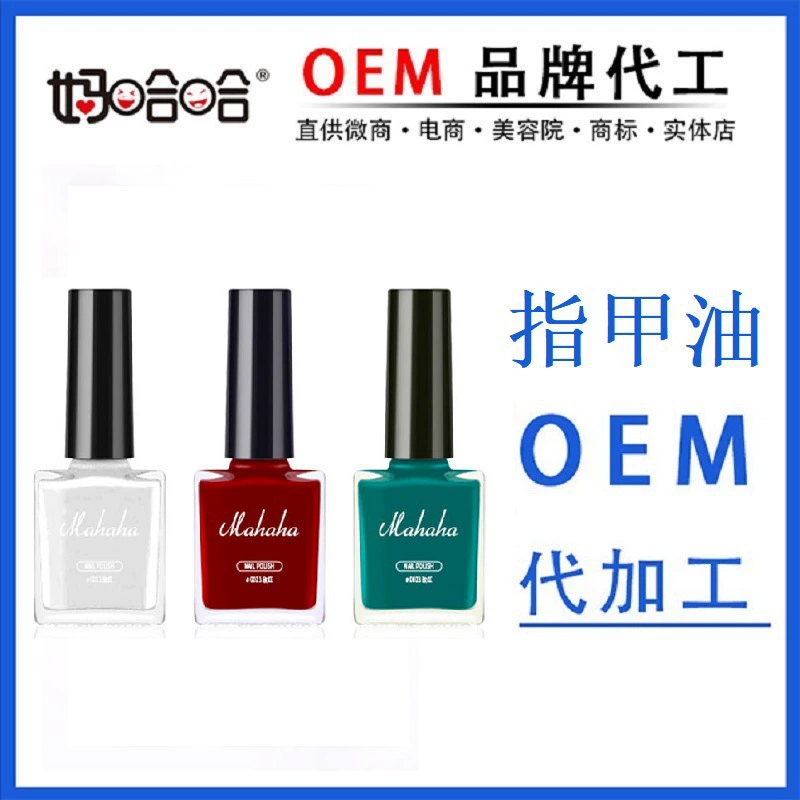 Прямые продажи с завода】Изготовление на заказ (OEM/ODM) весенних и летних лаков для ногтей и гель-лаков, услуги по обработке ногтей для нейл-арта.