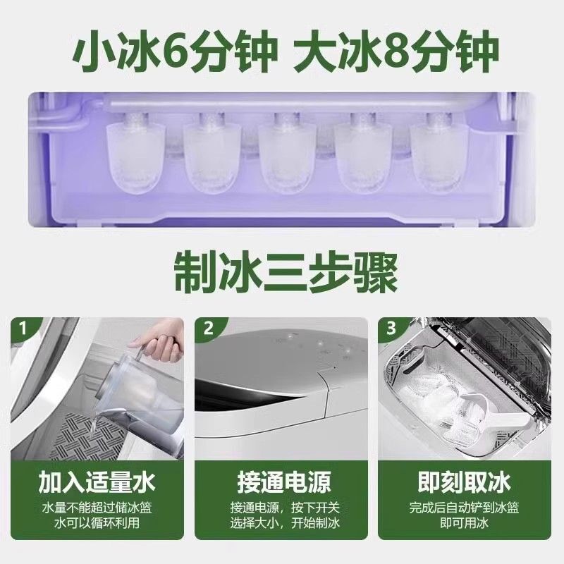 2025 new ice maker household small desktop desktop dormitory office automatic fast ice maker ice cube machine
