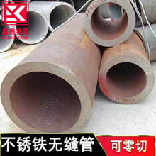 1cr13 钢管-1cr13 钢管批发、促销价格、产地货源 - 阿里巴巴