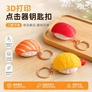 3d��ӡ���Չ�˾�c�����������耳׿۷����˾�≺�������[��