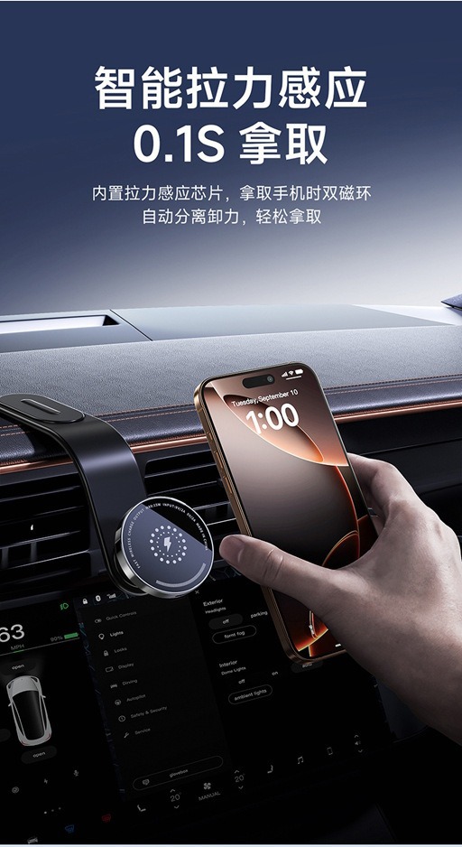 Car Magnetic Phone Holder with Vacuum Suction, Car Navigation Suction Cup Mount, Cross-Border Wireless Charging Car Mount
