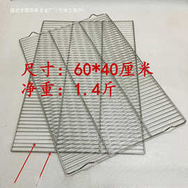 40面包有蛋糕凉架烧烤网不锈钢60脚平脚烘焙架凉网晾网冷