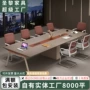 接待洽谈组合会议室办公桌