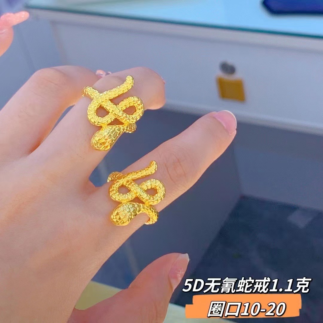 금 정신 뱀 반지 [약 1.1]]