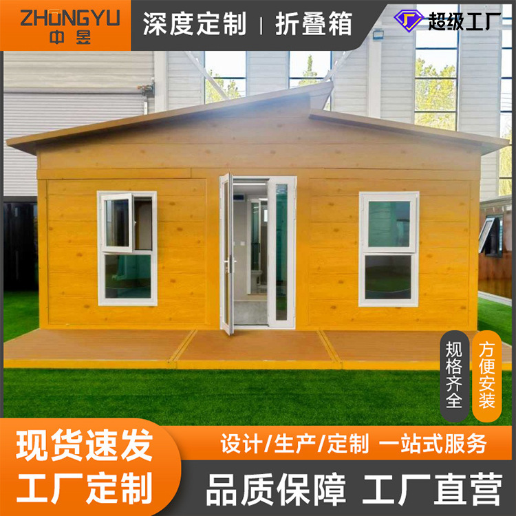 Export Container Mobile House Folding Wing Expansion House Living Container Double-Wing Butterfly Box House Cross-Border