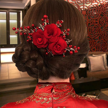 复古中式新娘头饰红色绒布发饰发箍软链结婚敬酒服礼服配饰品