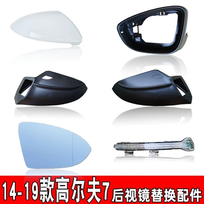 Turn Signals, Rearview mirror/rearview mirror