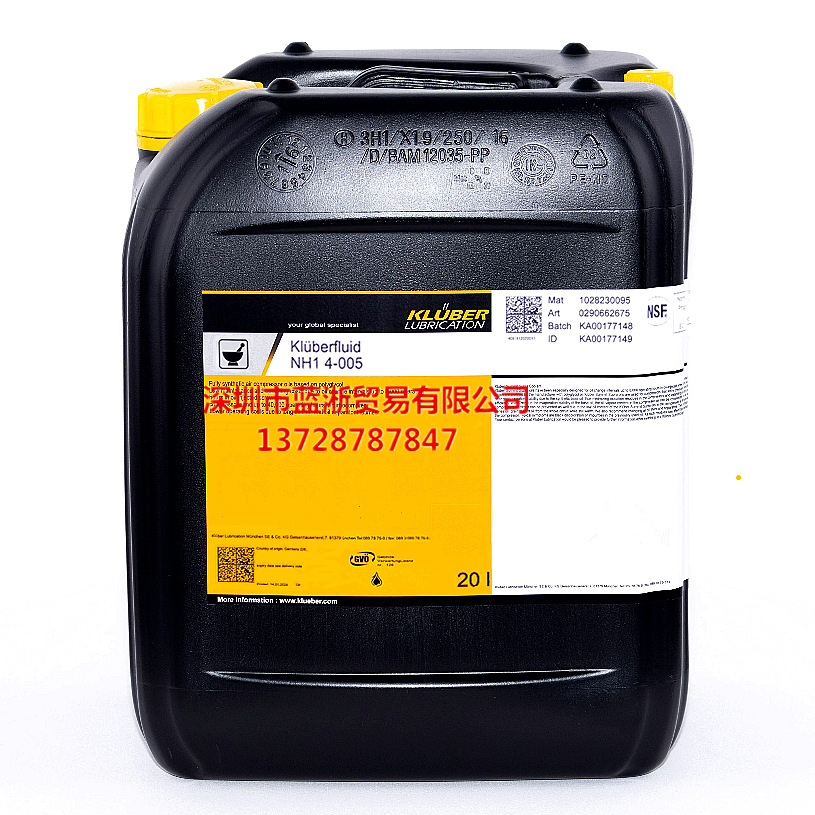 克鲁勃Kluberfluid NH1 4-005食品级机械密封专用合成阻隔液