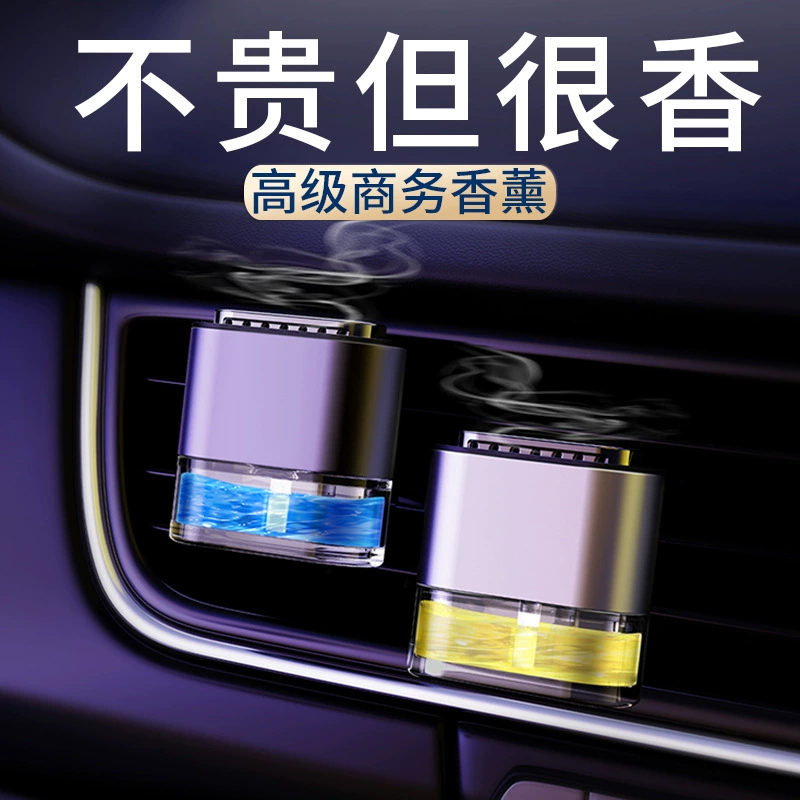 Трансграничная горячая распродажа автомобильного вентиляторного отверстия автомобильный парфюмерный вентиляторный аромат Gulong цветочный аромат жидкий алюминиевый сплав автомобильный аромат