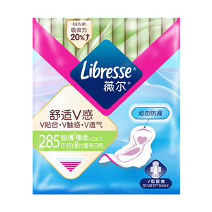 Libresseޱ�����mV��ҹ���l����8Ƭ285mm�O�������̋������lA5121