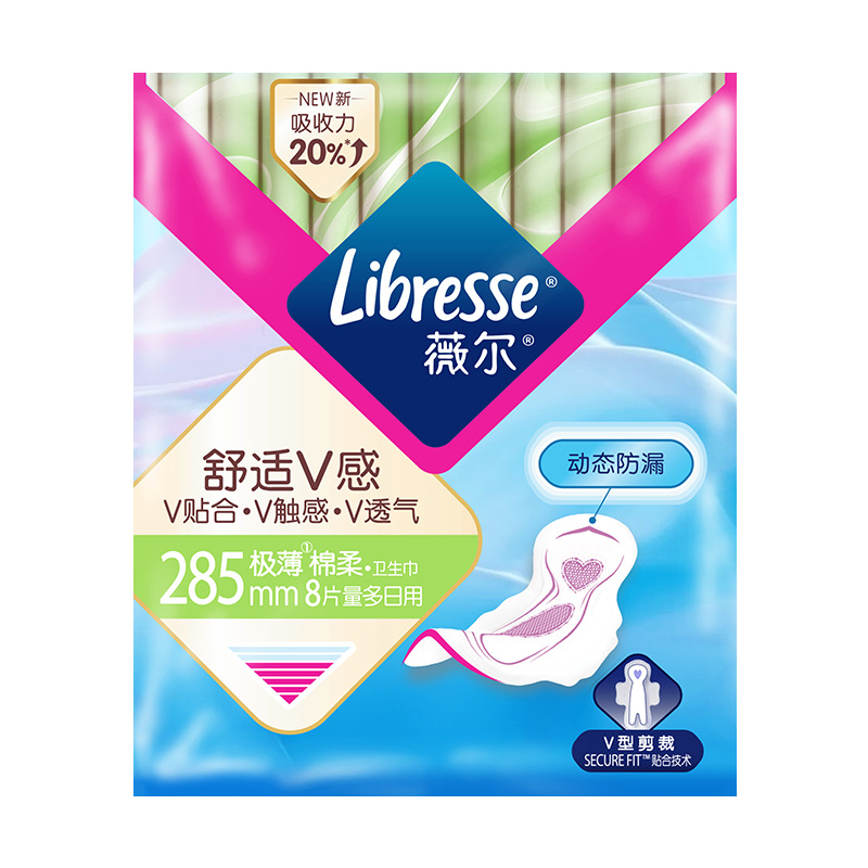 Libresse Weier Comfort V-Sense Night Sanitary Napkin 8 Pieces 285mm Ultra-Thin Cotton Soft Aunt Napkin Wholesale A5121