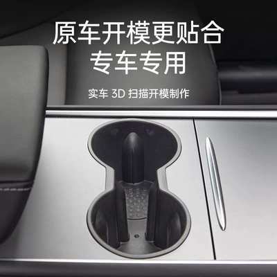 set central control card slot | Car cup holder/beverage holder