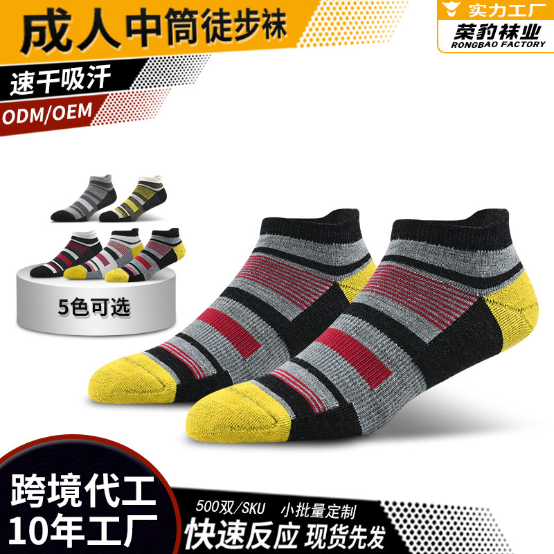 Customized Cross-Border Sports Socks Short-Tube Merino 90% Wool Socks Towel Bottom Hiking Socks Shallow Mouth Socks Hiking Socks