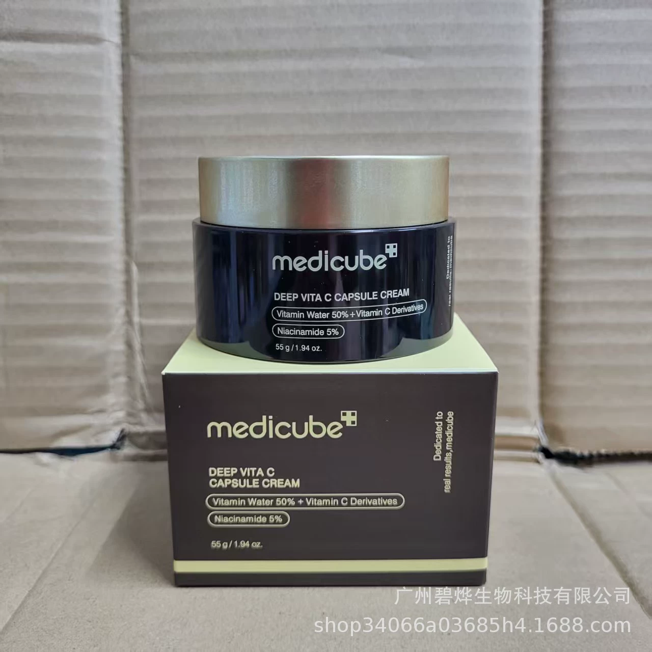 Набор для ухода за кожей (medicube) — маски, сыворотки, кремы, тоники (разные объёмы)