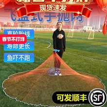 大飞盘式撒网圆盘渔网抛网手撒手抛网鱼网抓扑捕鱼易抛旋网甩