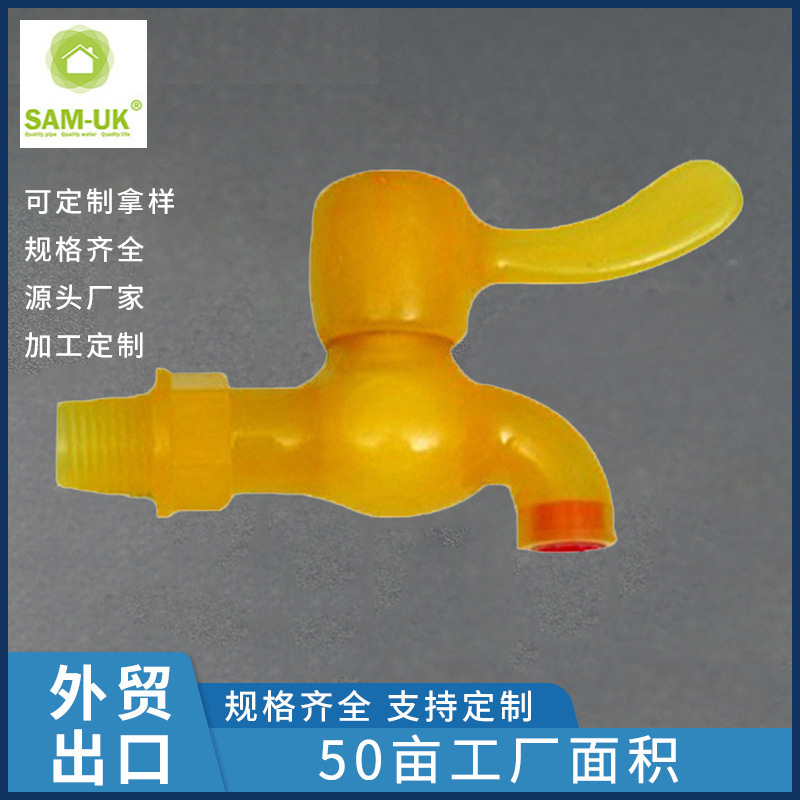 Fancy solid color practical faucet manufacturers new threaded kitchen faucet PVC single mixed water faucet