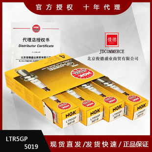 ��ƷNGK   LTR5GP  ��5019���K������m��춾�����Խ��