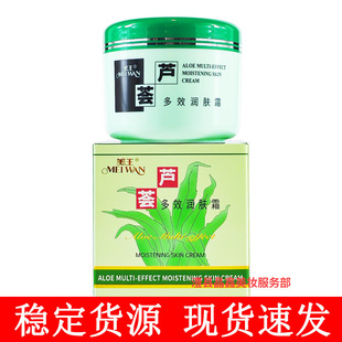�����J�C��Ч���w˪90g