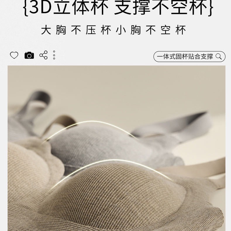 Venta directa de fábrica comercio electrónico transfronterizo Sudeste de Asia Vietnam Tailandia damas sin costuras sujetador de recogida lateral cómodo