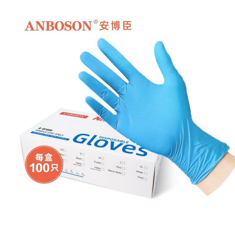 Guantes de goma de nitrilo desechables Anbochen fábrica Inglés de calidad alimentaria de alta elasticidad hogar protector durable guantes de nitrilo