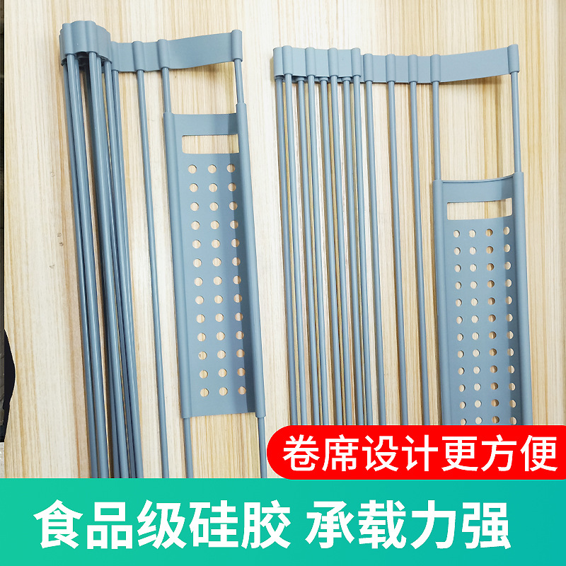 硅胶带滤网沥水架碗筷碟架厨房洗碗池沥水架硅胶卷帘收纳置物架|ms