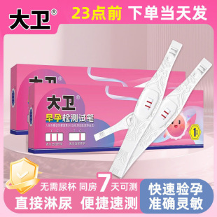 ���l���Йz�yԇ�P1ֻ�b�����о�׼���Мyԇ���z�y���и߾�׼Ů��