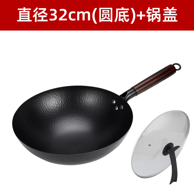 단조 오래된 철 냄비 32cm 둥근 바닥 뚜껑