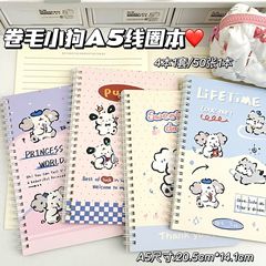 人気の巻き毛子犬 A5 コイルノート ins 高価値漫画学生特別な超厚みのある水平線ノート