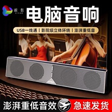 �¿�̨ʽ��X���usbһ��ͨ�Pӛ�����������֙C�о��{���ص�����