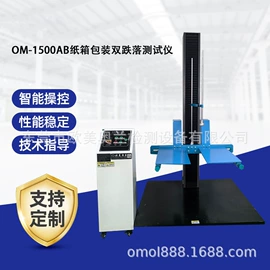 疲劳试验机;拉力试验机;其他试验机