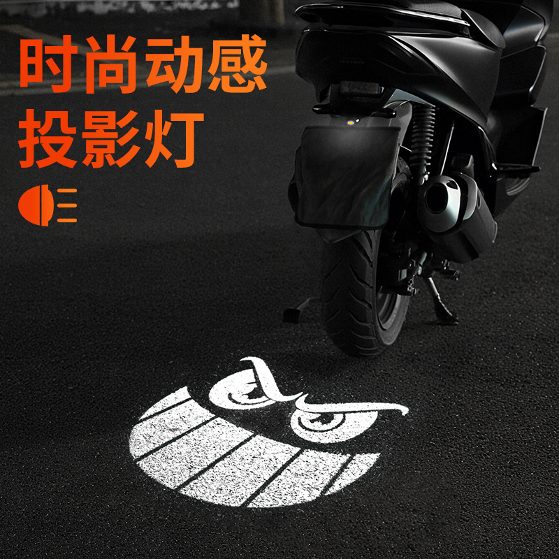 Luz de proyección de placa de motocicleta Luz de bienvenida de motocicleta Luz de proyección de placa de automóvil eléctrico Luz de guía de motocicleta image 3
