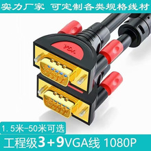 ���E ���̼�3+9 VGA 1080P���往