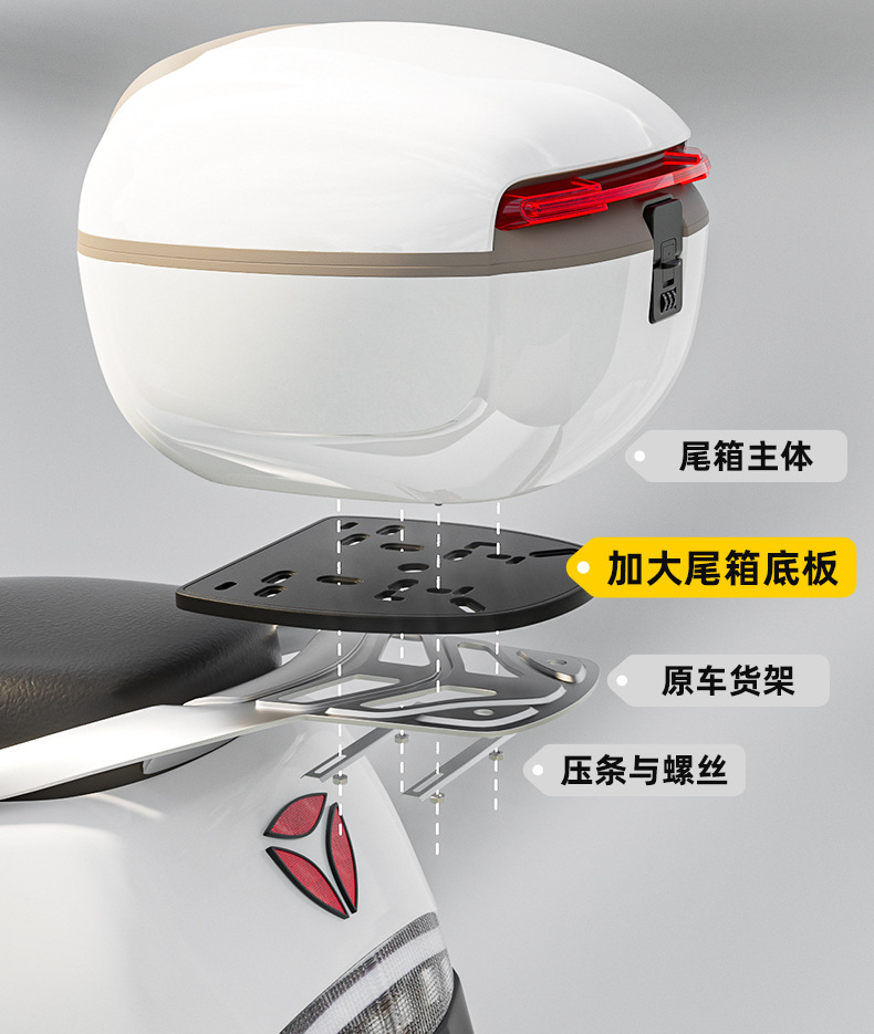 Cross-Border Popular Electric Vehicle Trunk, Universal Thickened Large Trunk for Electric Bikes and Scooters