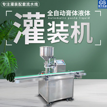 ȫ�Ԅӹ��b�C��ˮ�����yƷ��˪ϴ��Һ�������z���^���w�ջ��O��