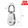 M20 [single wheel] load bearing 75kg (applicable to ropes below 8 mm)
