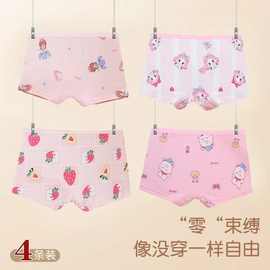 【跑量款 仿棉手感】女童内裤平角底裤衩宝宝小女孩儿童四角短裤