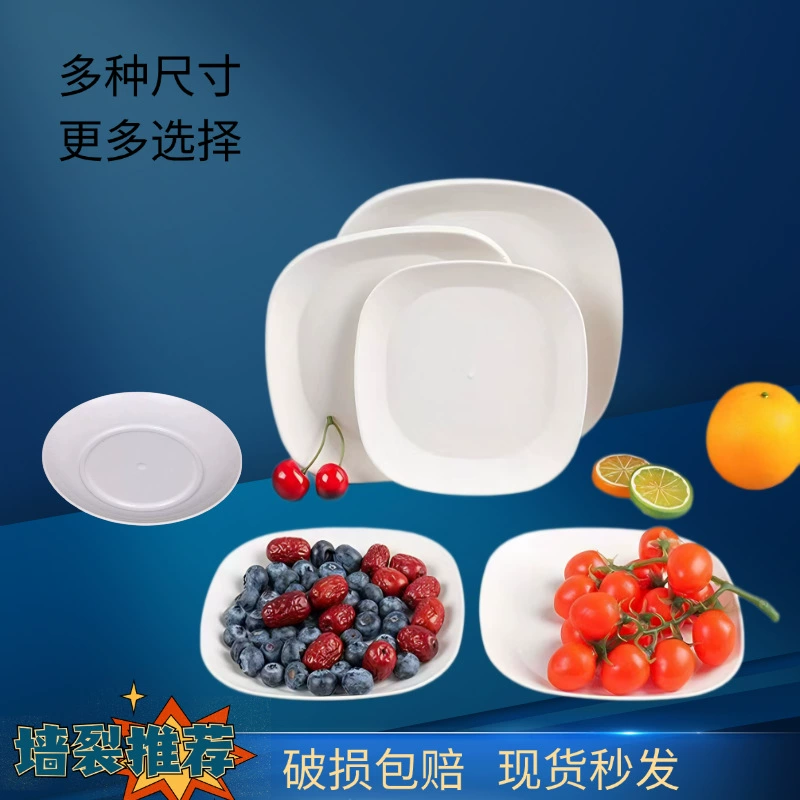 Disposable rice husk square dinner plate bone dish vinegar dish barbecue plate square nut fruit environmentally friendly degradable environmentally friendly dinner plate