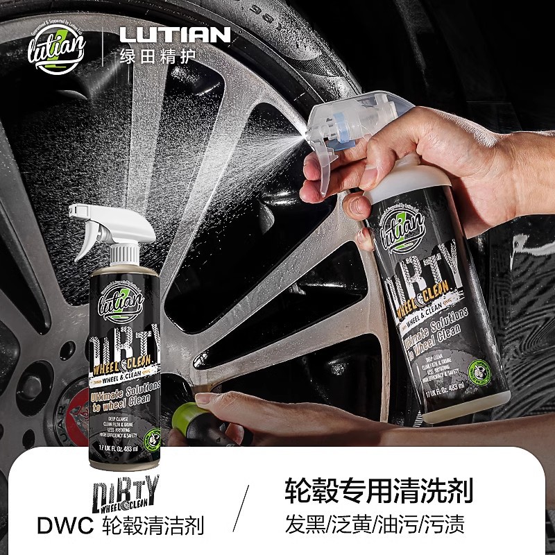 DWC 허브 클리너 483ml
